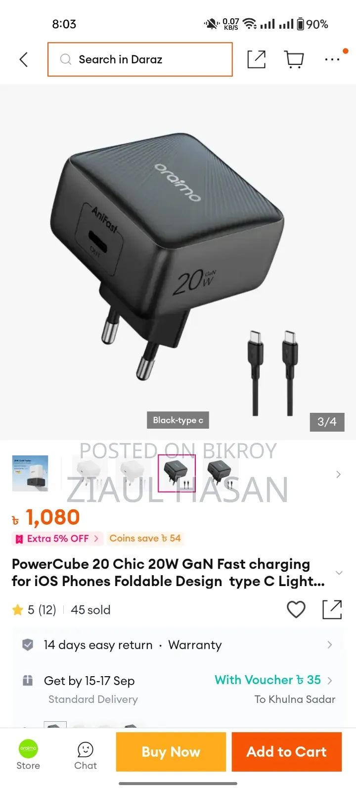 Mobile Accessories