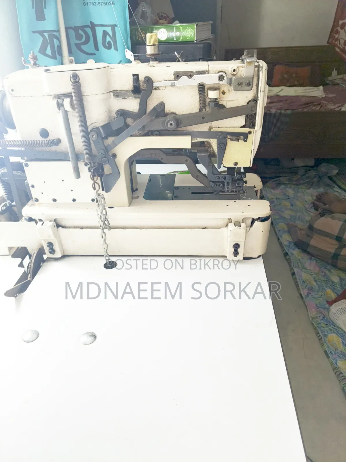 Sewing Machine