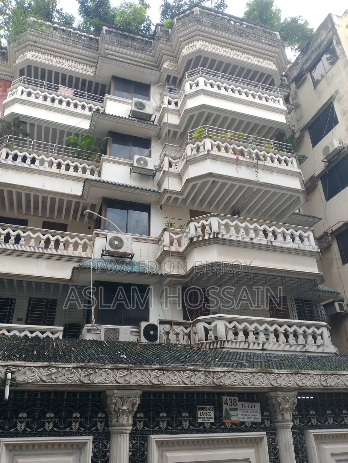 মহাখালী ডিওএইচএস বাড়ি এবং জমি