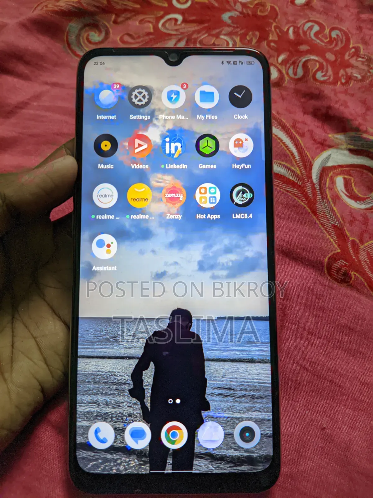 রিয়েলমি ১০ ৫জি ২৫৬ জিবি সিলভার