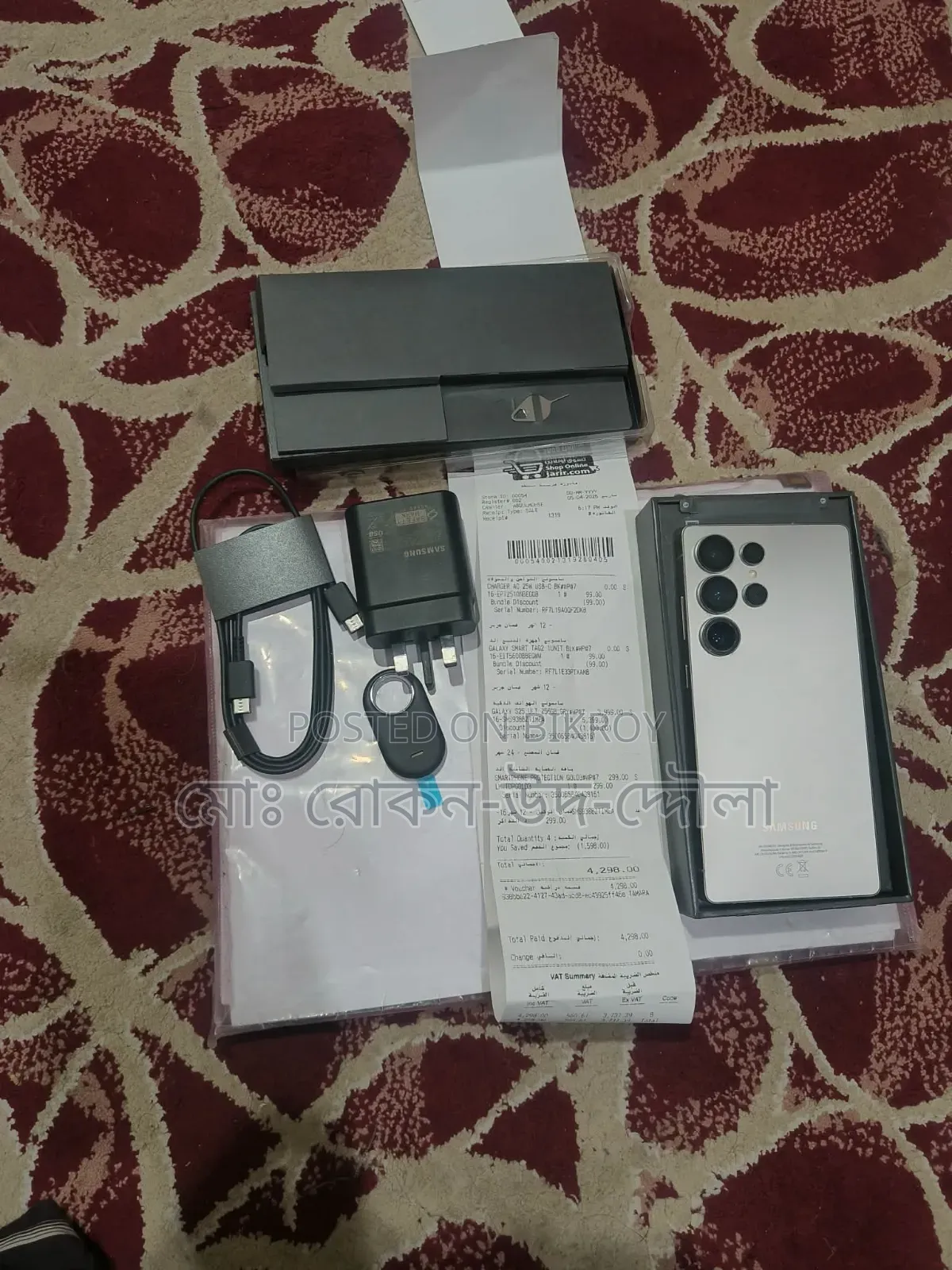 স্যামসাং গ্যালাক্সি এস২৪ আল্ট্রা ১ টিবি গ্রে