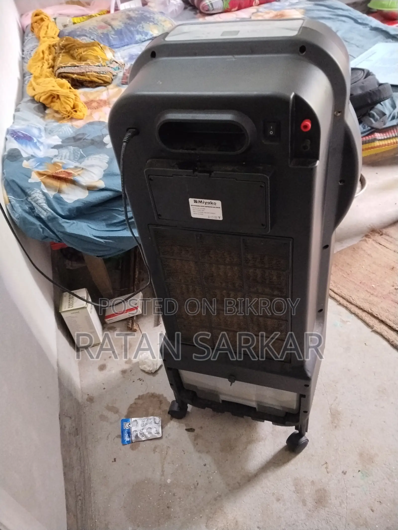 Rechargeable Air Cooler