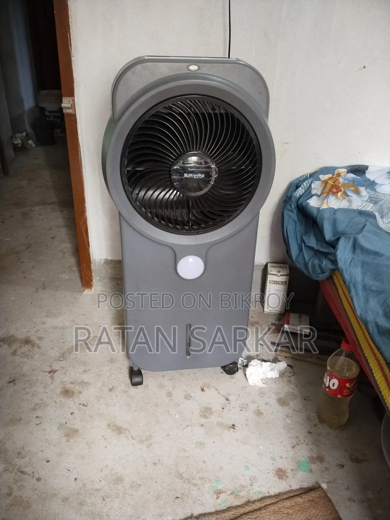 Rechargeable Air Cooler