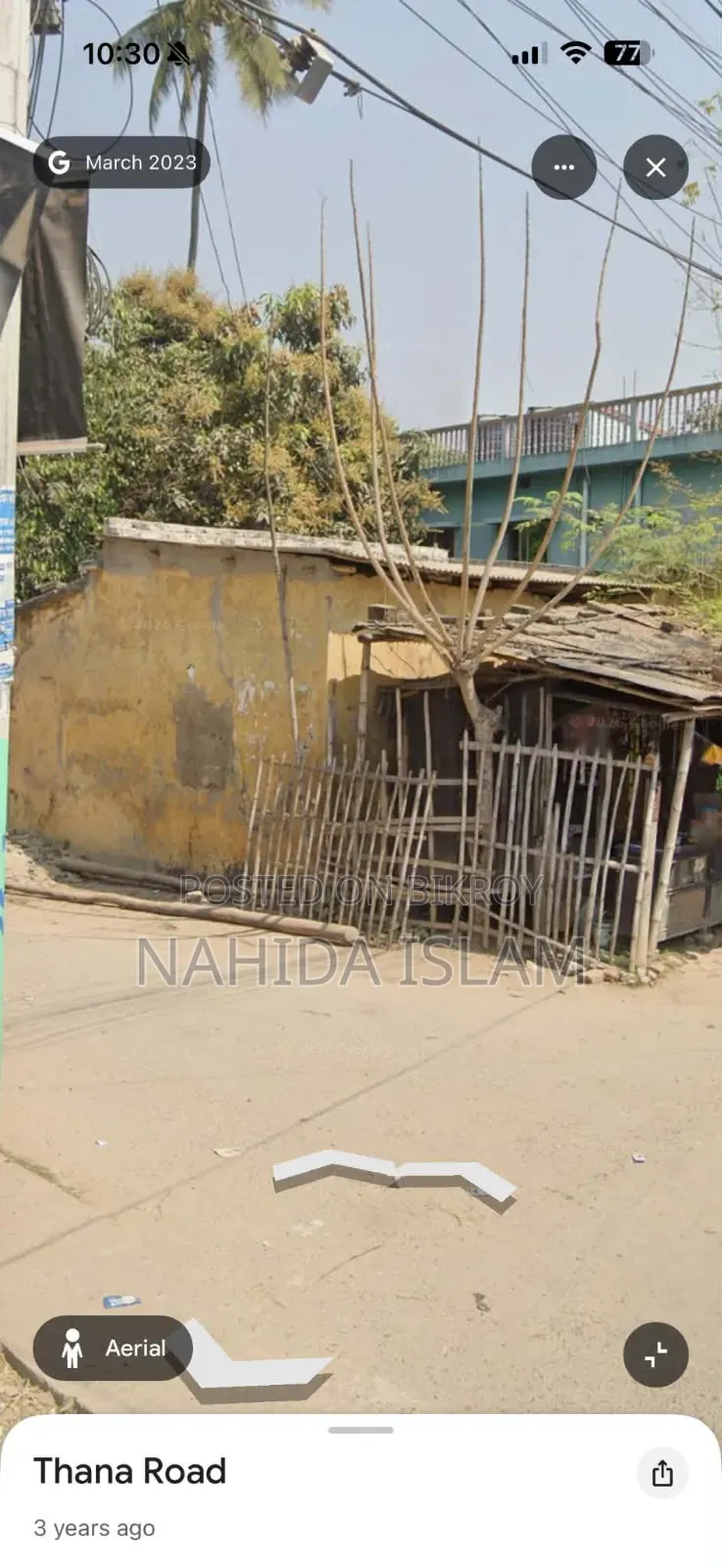 মেহেরপুর ২.৭৫ শতক জমি বিক্রি করা হবে