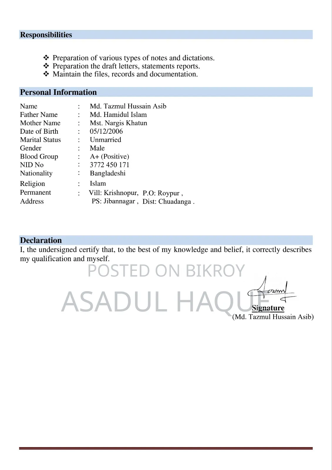 সেলস এক্সিকিউটিভ