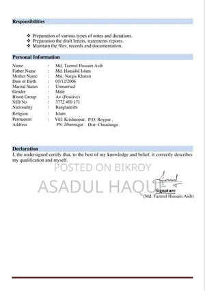 সেলস এক্সিকিউটিভ