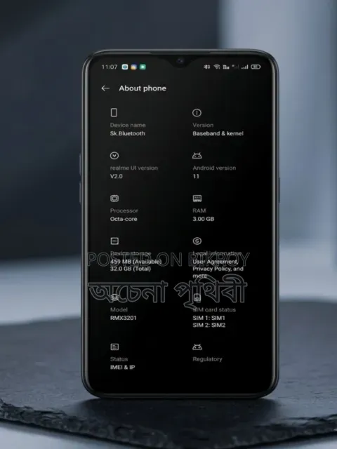 রিয়েলমি সি২১ওয়াই ৩২ জিবি ব্লু