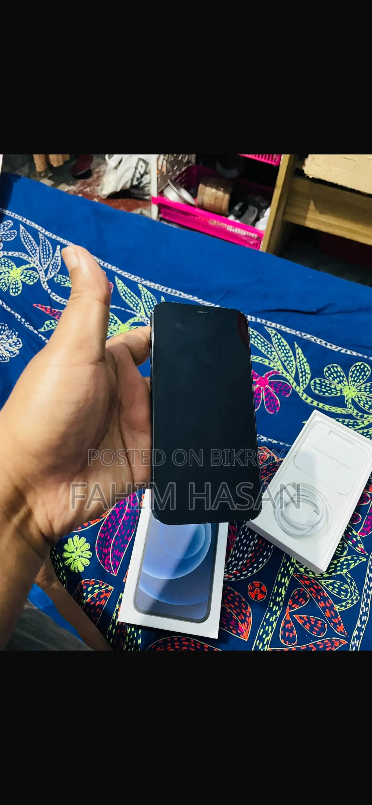 অ্যাপল আইফোন ১৩ ১২৮ জিবি ব্লু
