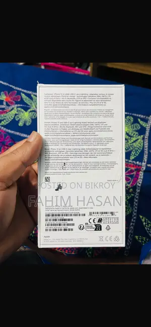 অ্যাপল আইফোন ১৩ ১২৮ জিবি ব্লু