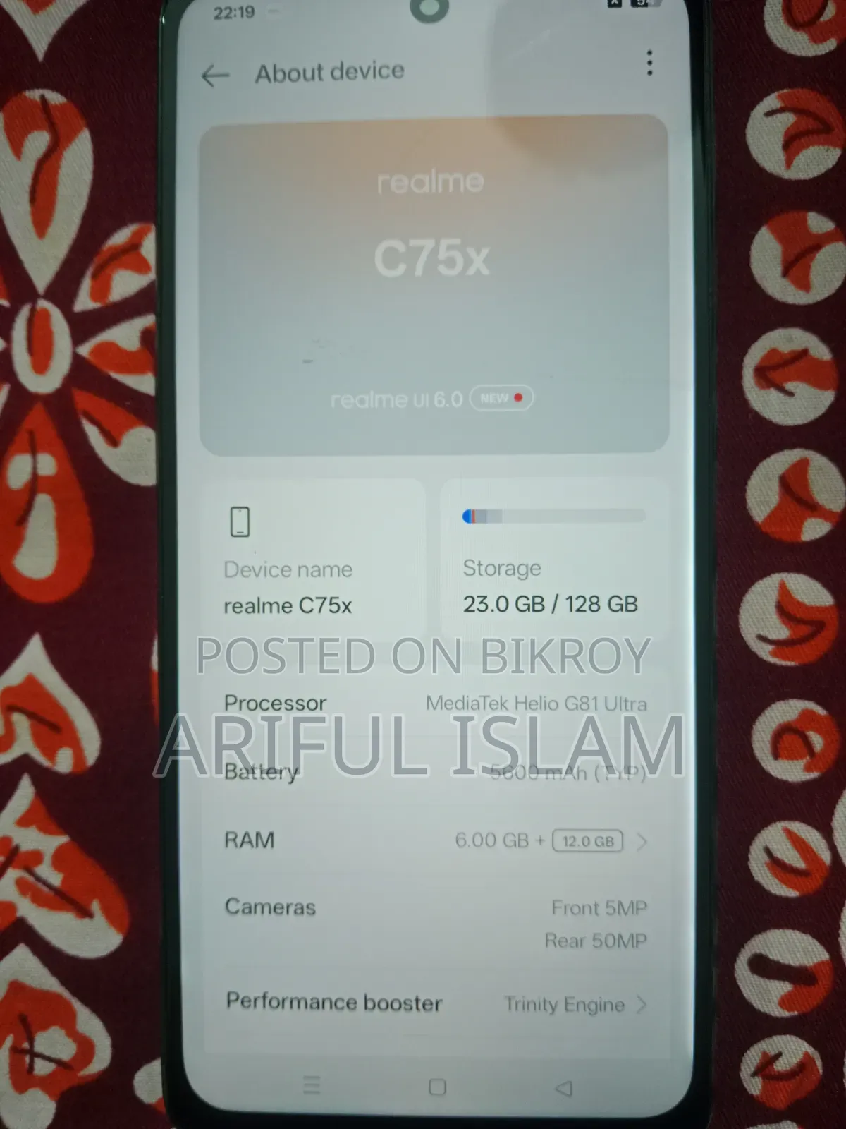 রিয়েলমি সি৭৫এক্স ১২৮ জিবি