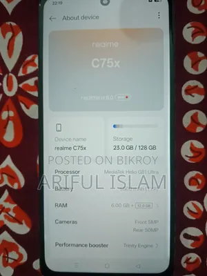 রিয়েলমি সি৭৫এক্স ১২৮ জিবি