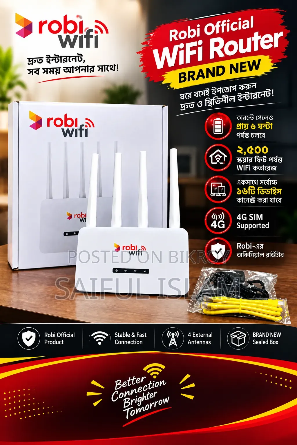 📡 Robi Official WiFi Router — BRAND NEW