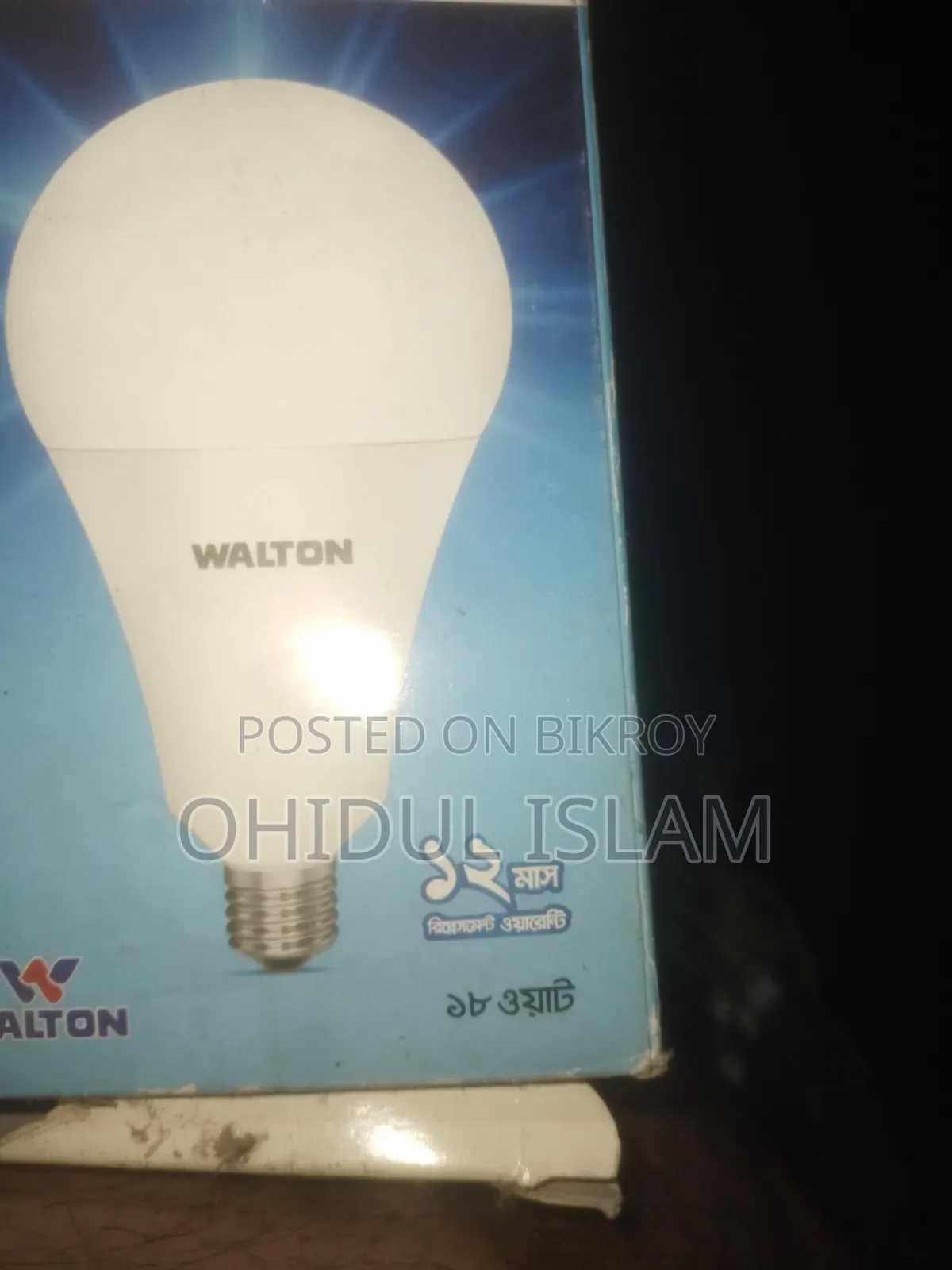 সফট লাইট বক্স