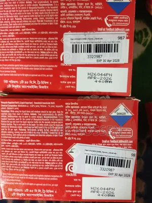 Mortein Mosquito Repellent মেশিন+লিকুইড