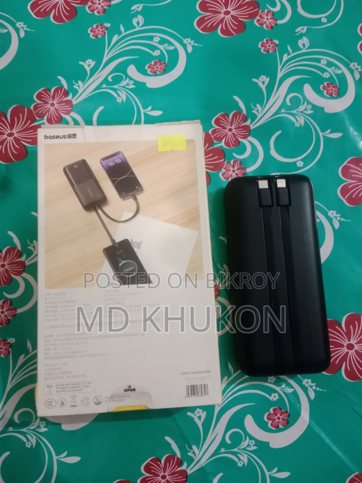 বাসোস পাওয়ার ব্যাংক সেল করা হবে।