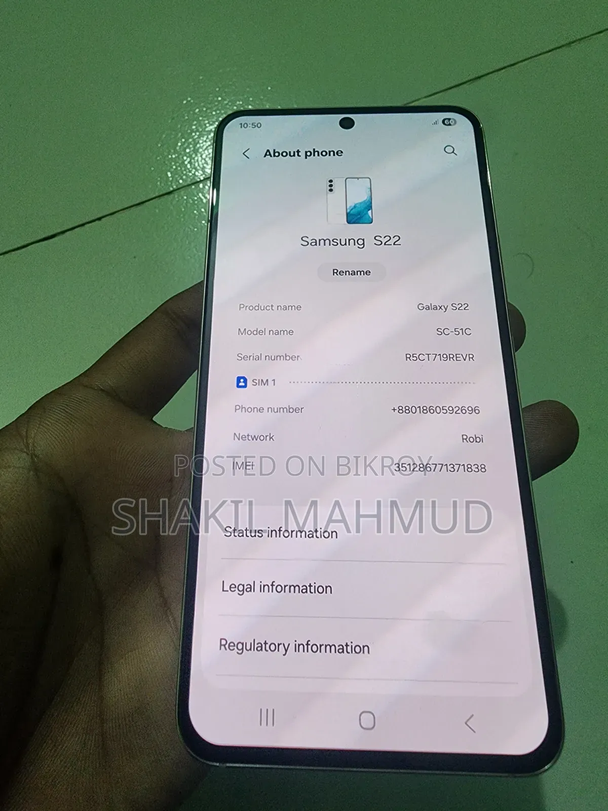 স্যামসাং গ্যালাক্সি এস২২ ৫জি ২৫৬ জিবি সাদা