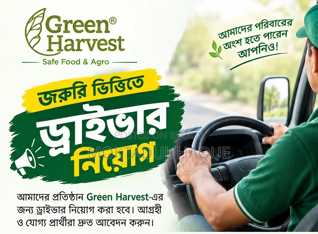 Urgent Driver Recruitment