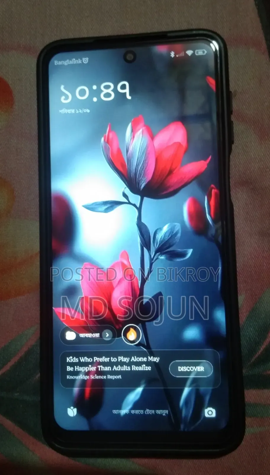 শাওমি রেডমি নোট ৯ প্রো ৬৪ জিবি হোয়াইট