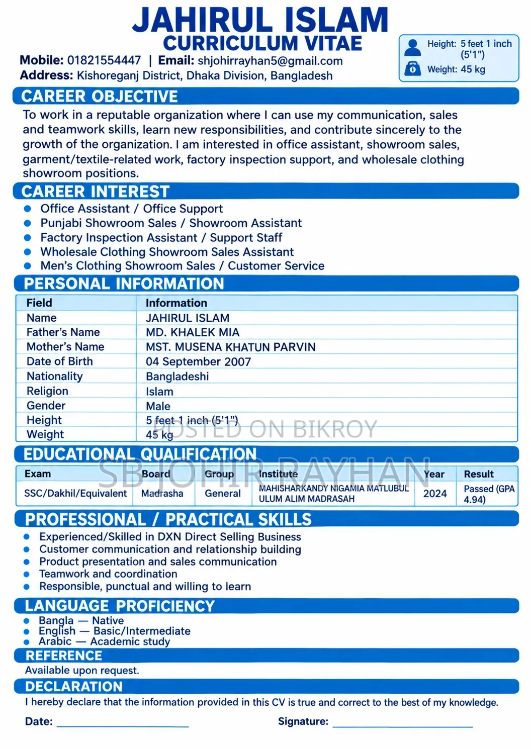 Job Needed