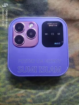 মোবাইল ফোন নীল