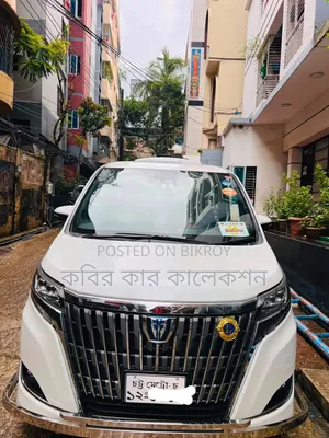টয়োটা এস্কয়ার ২০১৯ পার্ল
