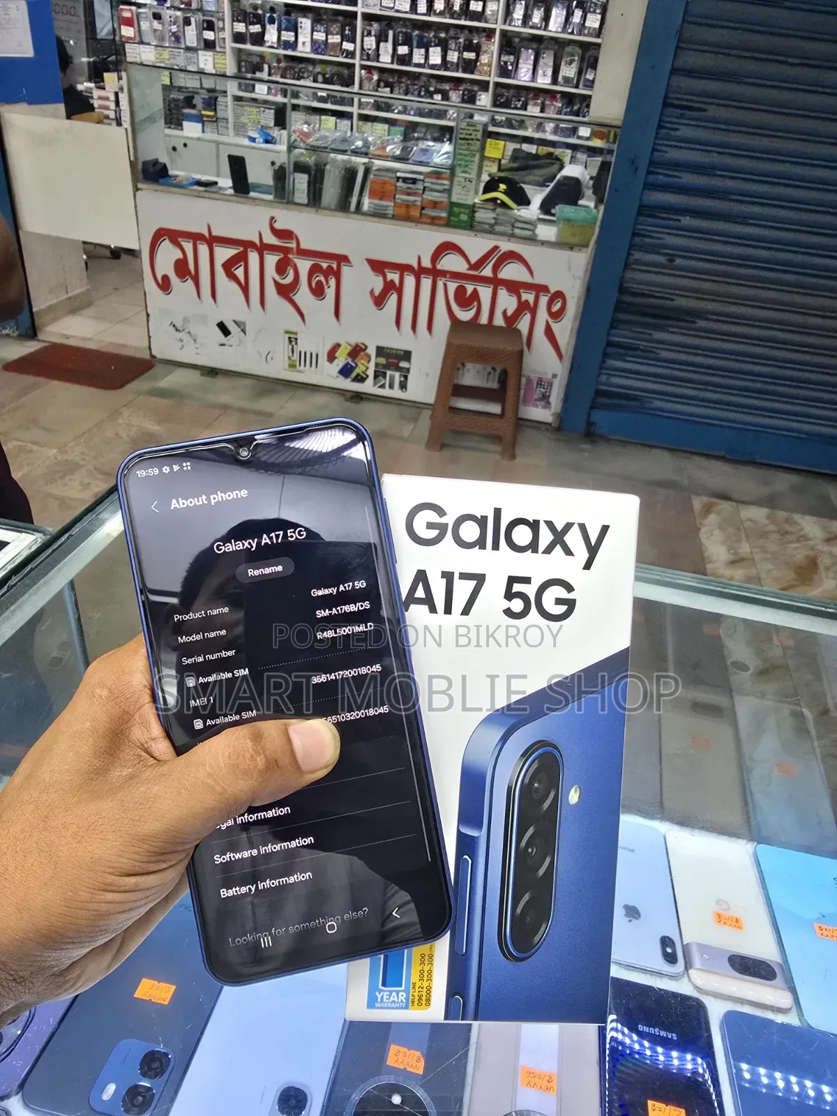 New Samsung Galaxy A17 5G 256 GB Blue