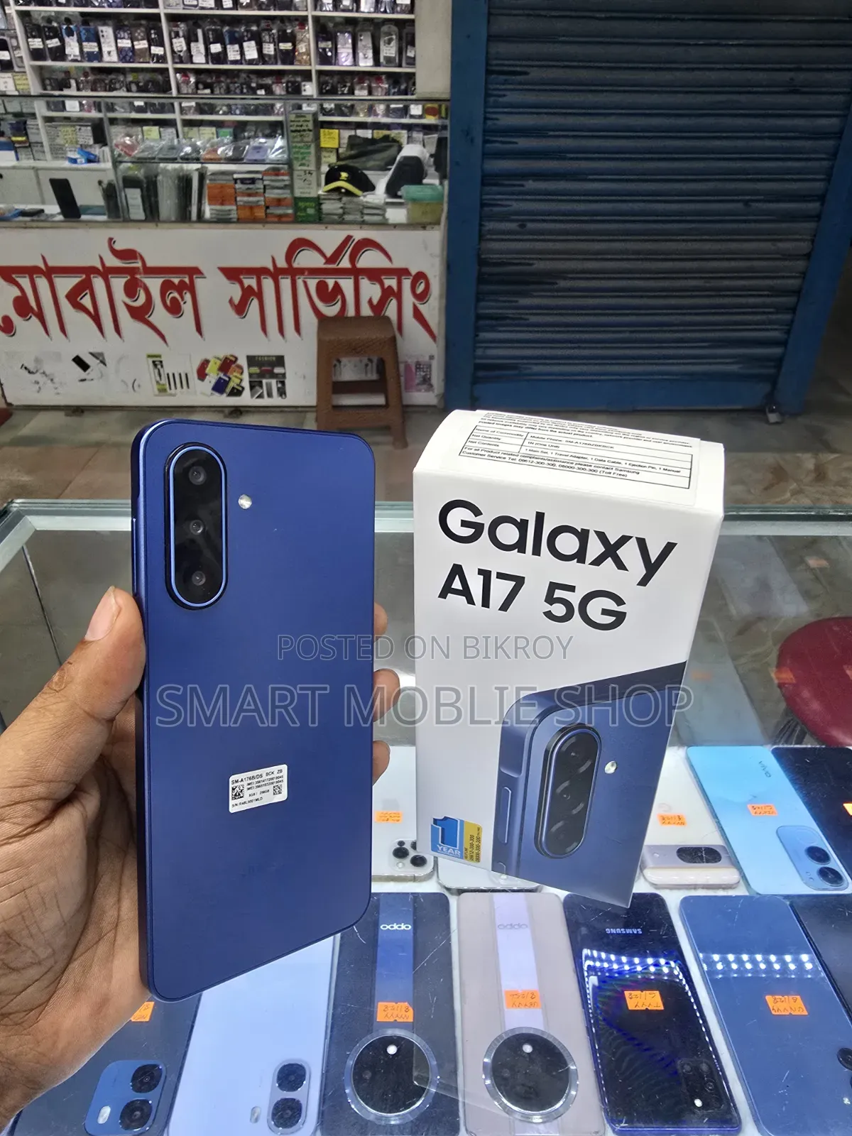 New Samsung Galaxy A17 5G 256 GB Blue