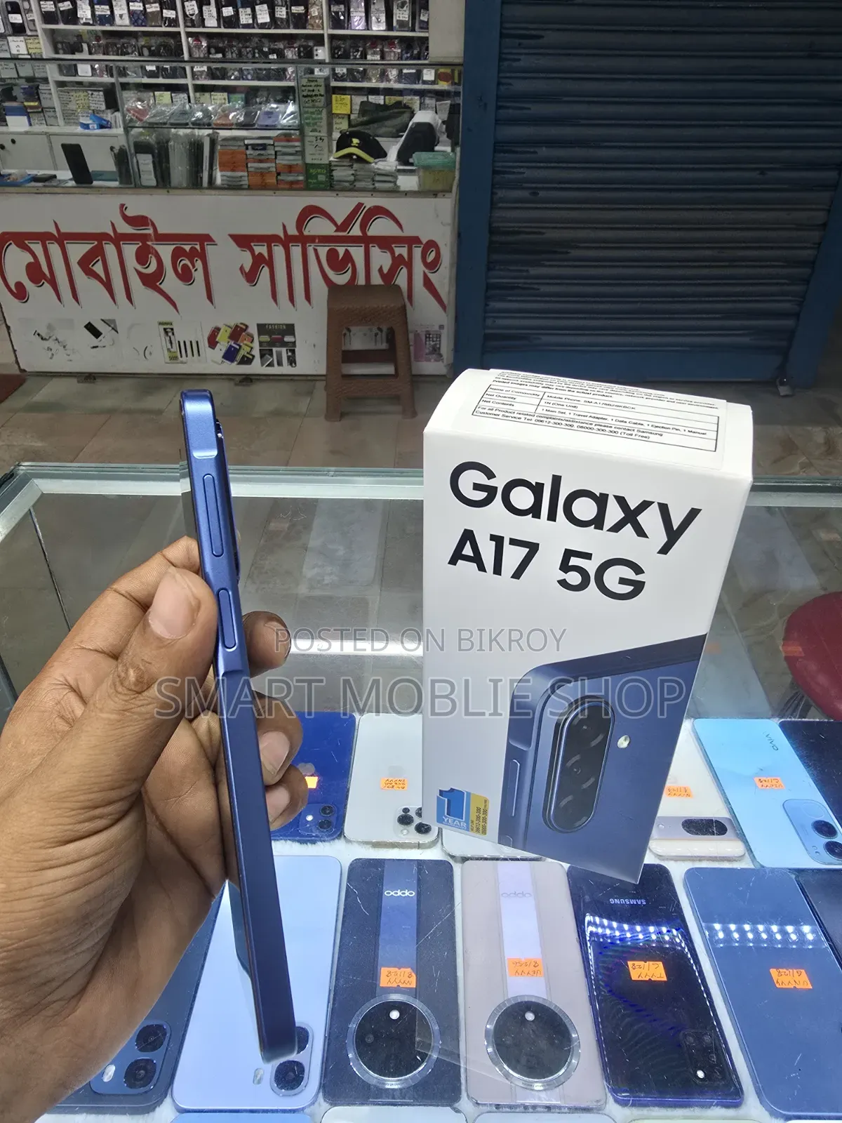 New Samsung Galaxy A17 5G 256 GB Blue