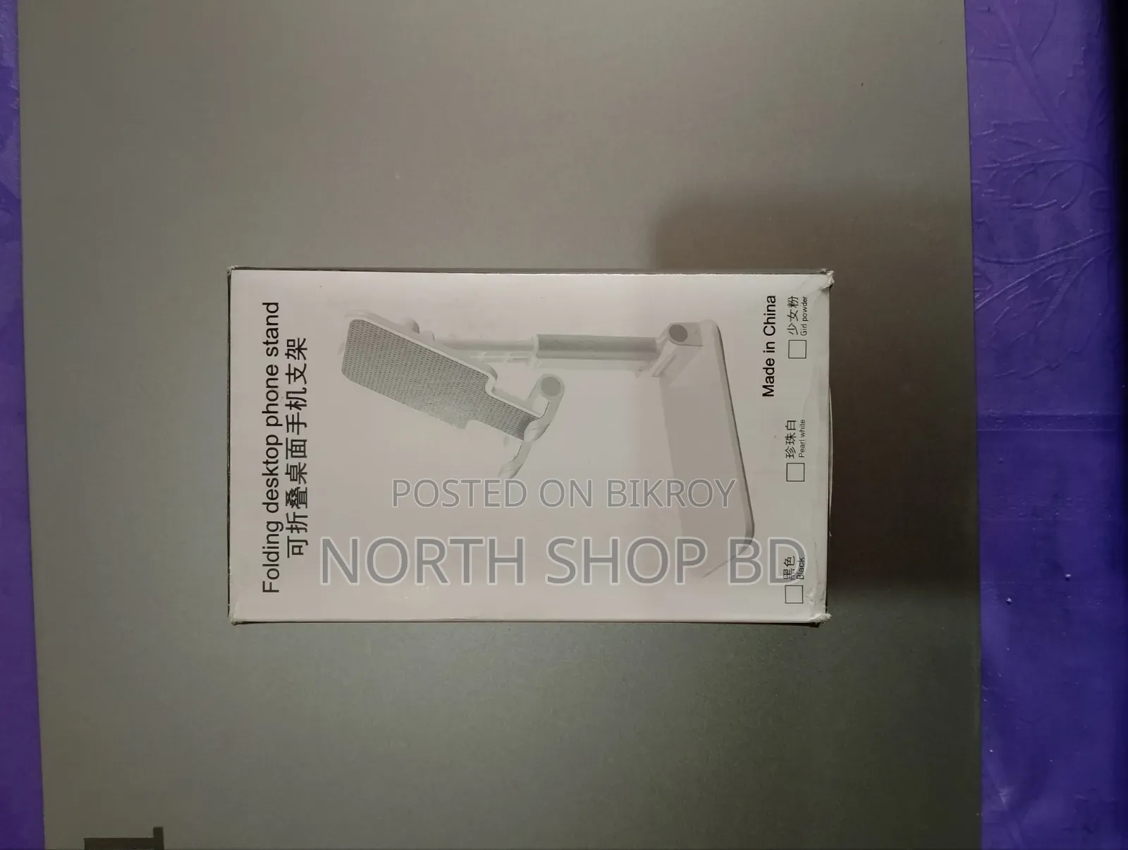Adjustable Folding Desktop Phone Stand
