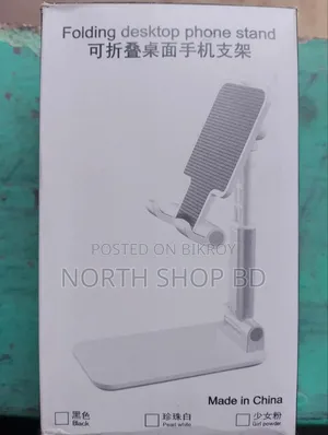 Adjustable Folding Desktop Phone Stand