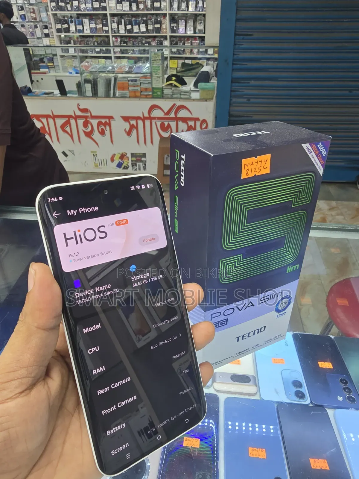 Tecno Pova Slim 5G 256 GB White