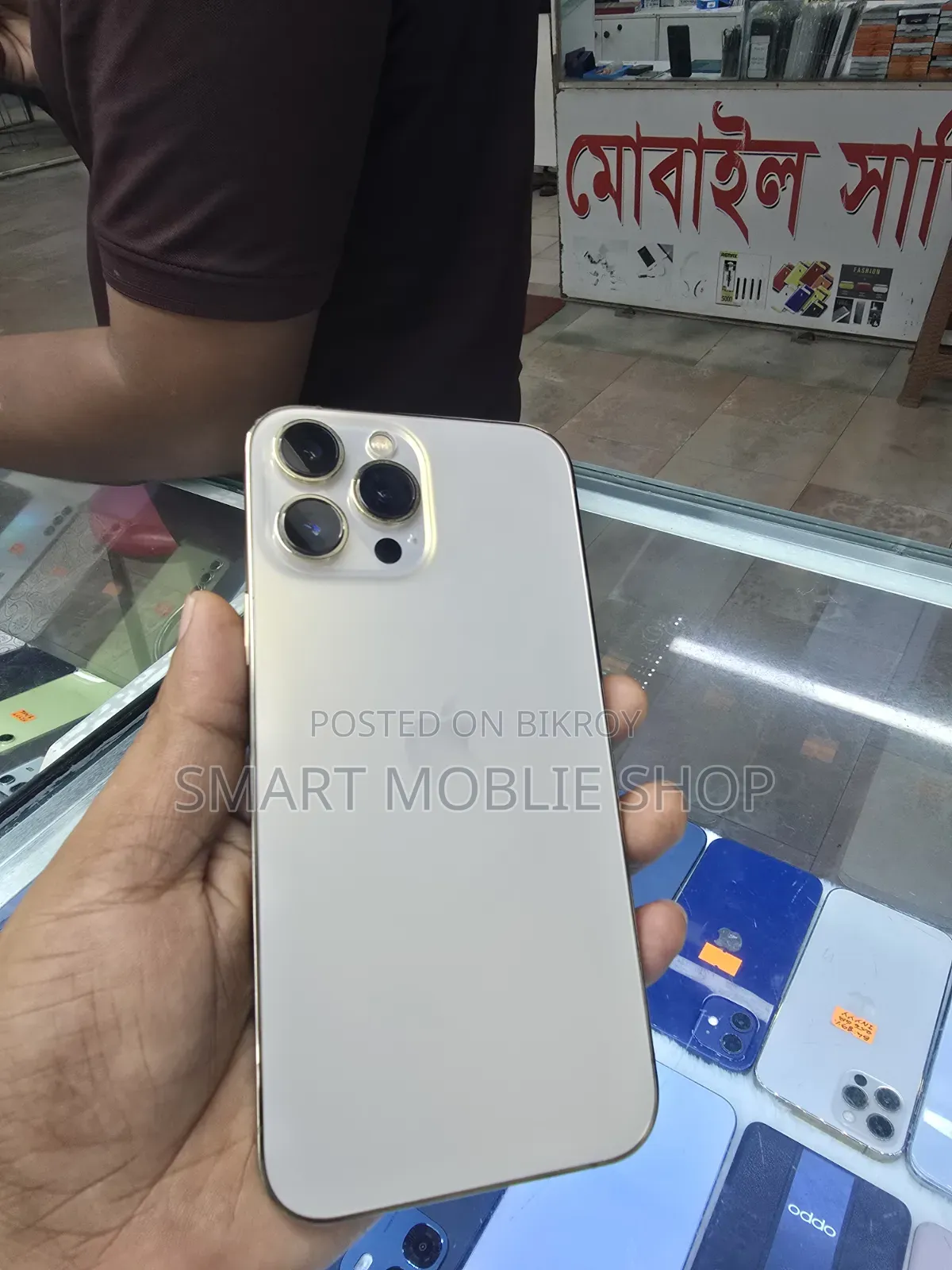 অ্যাপল আইফোন ১৩ প্রো ম্যাক্স ২৫৬ জিবি গোল্ড
