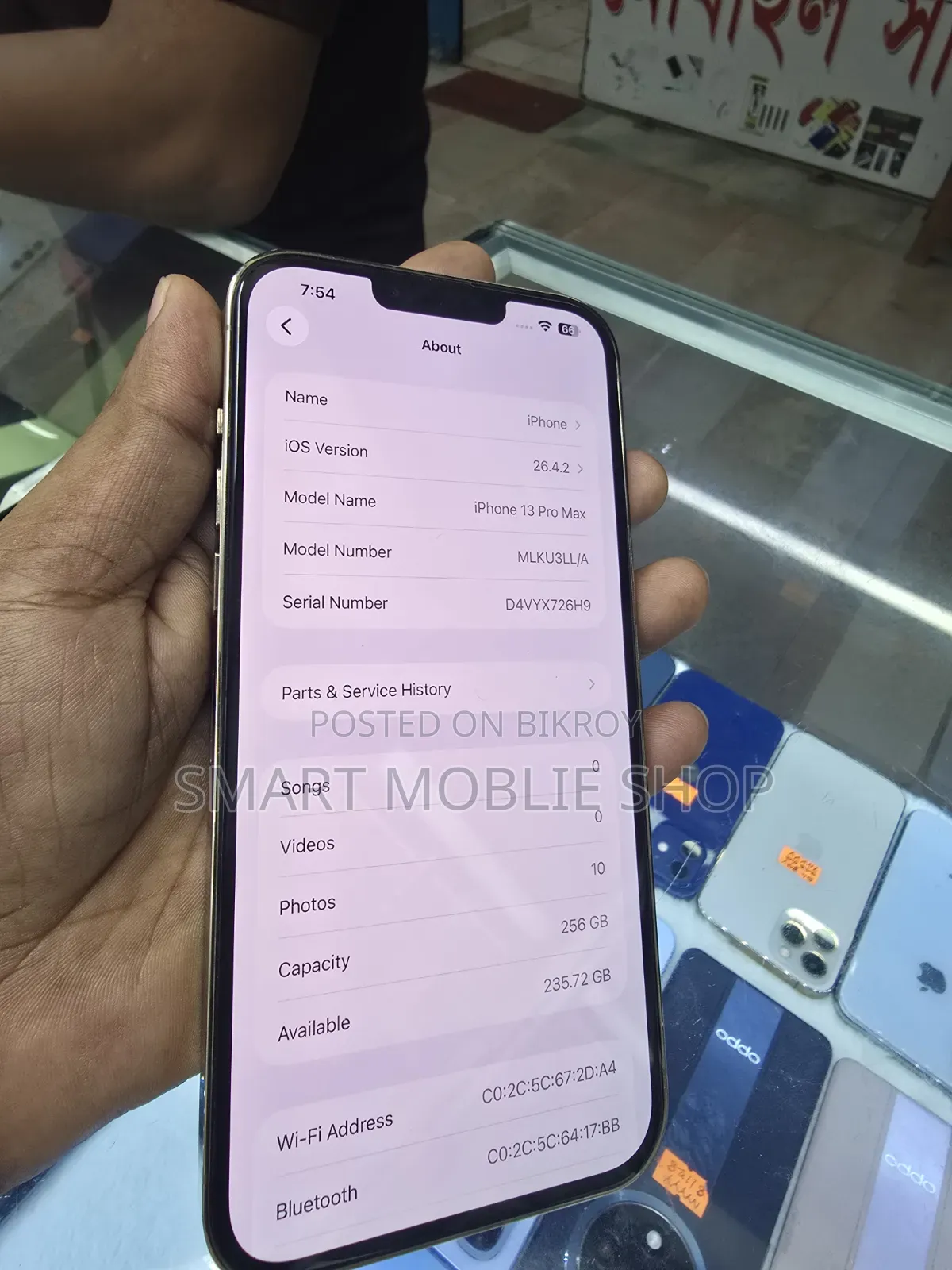 অ্যাপল আইফোন ১৩ প্রো ম্যাক্স ২৫৬ জিবি গোল্ড