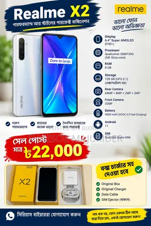 Realme X2 128 GB Purple
