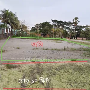 বরিশাল সদর জমি বিক্রি