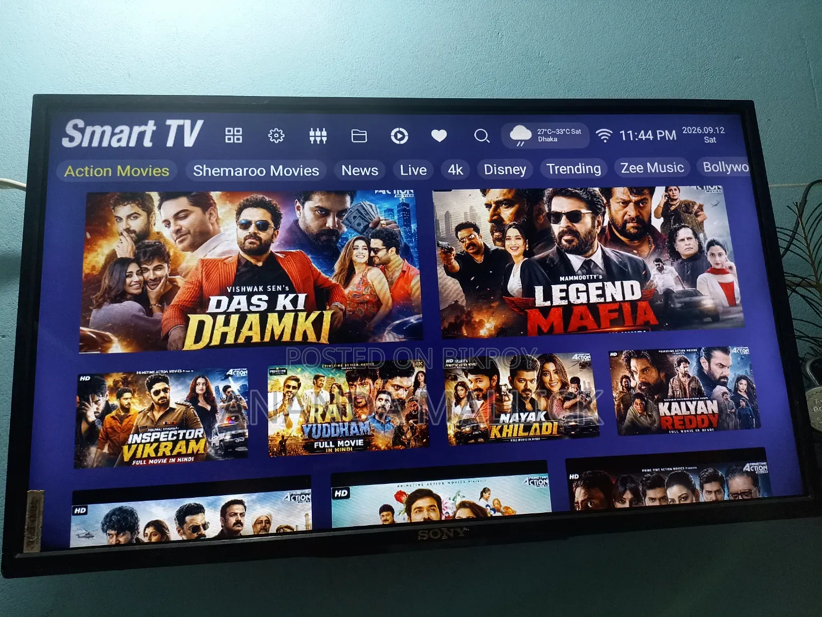 এলইডি টিভি বিক্রি