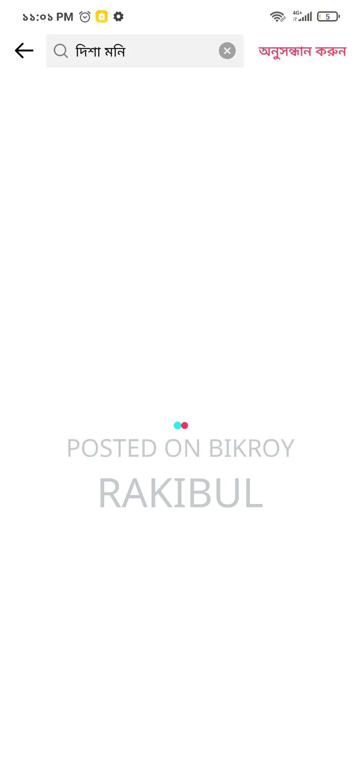 Xiaomi Redmi Note 8 128 GB Blue
