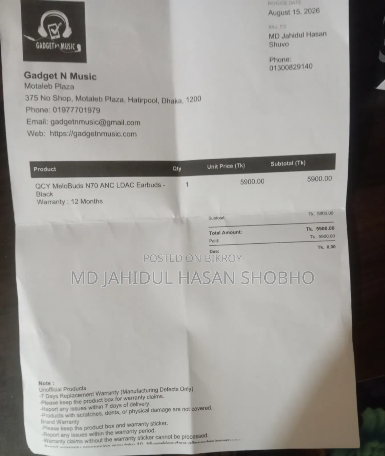 কিউসিওয়াই মেলোবাডস এন৭০
