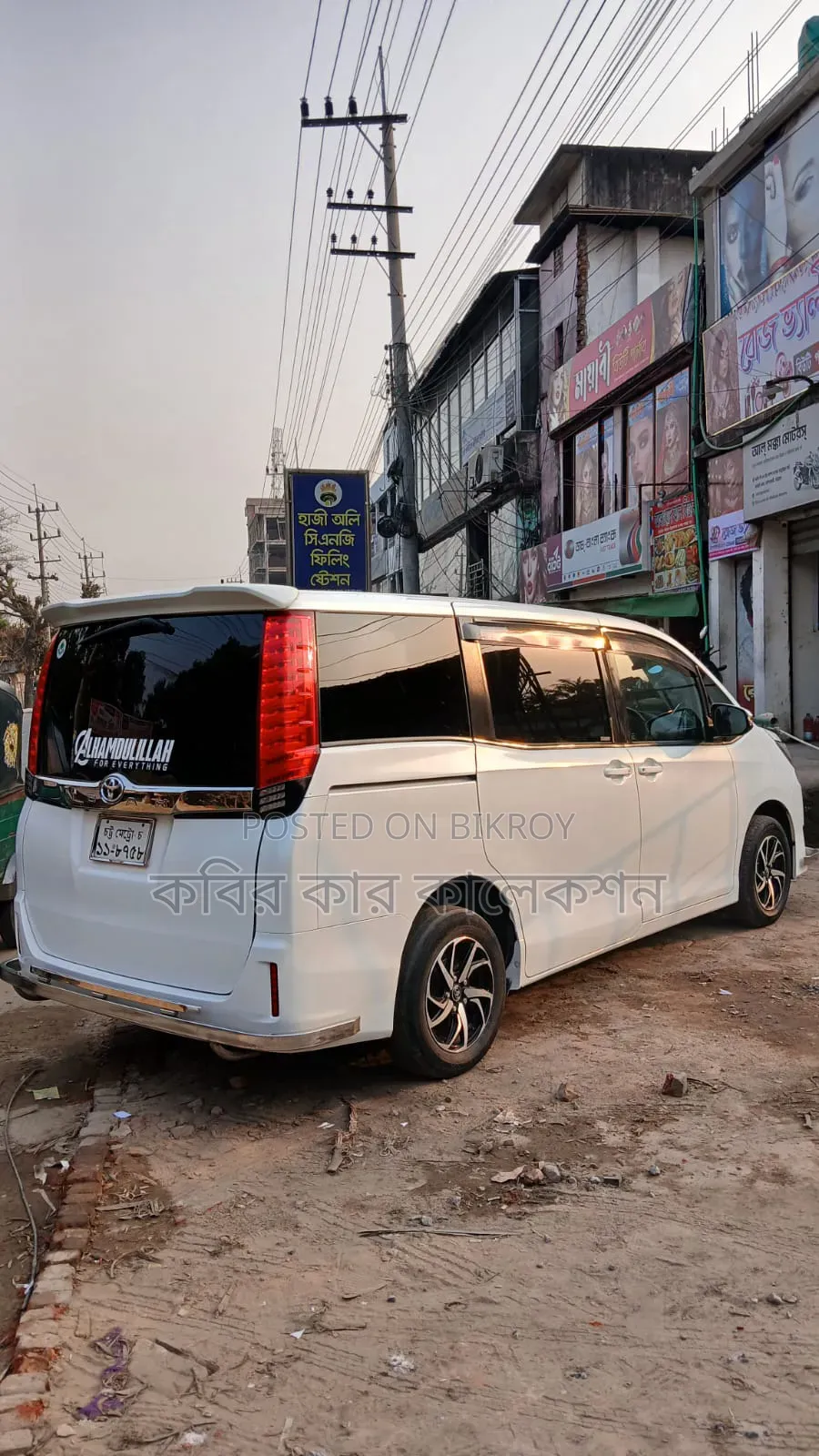 Toyota Noah 2015 Pearl