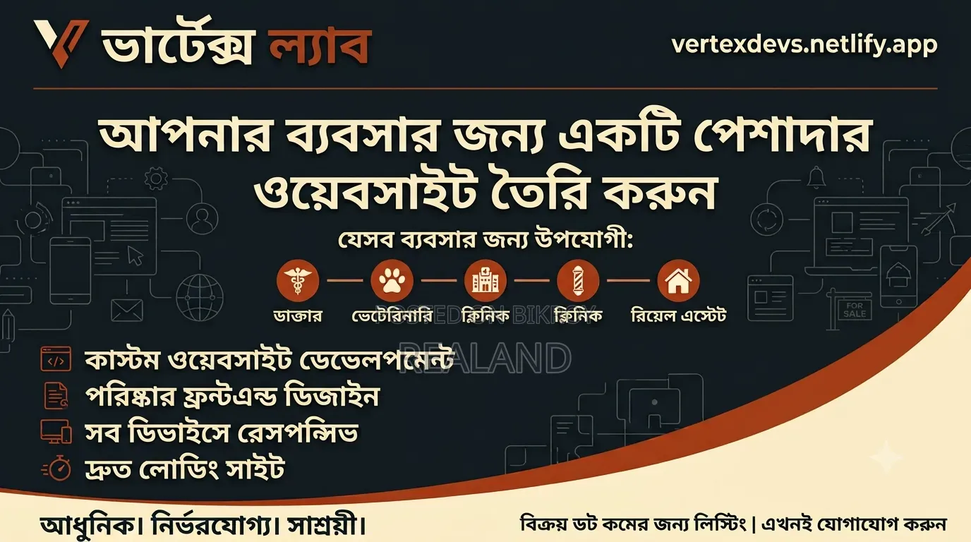 Professional Website Development