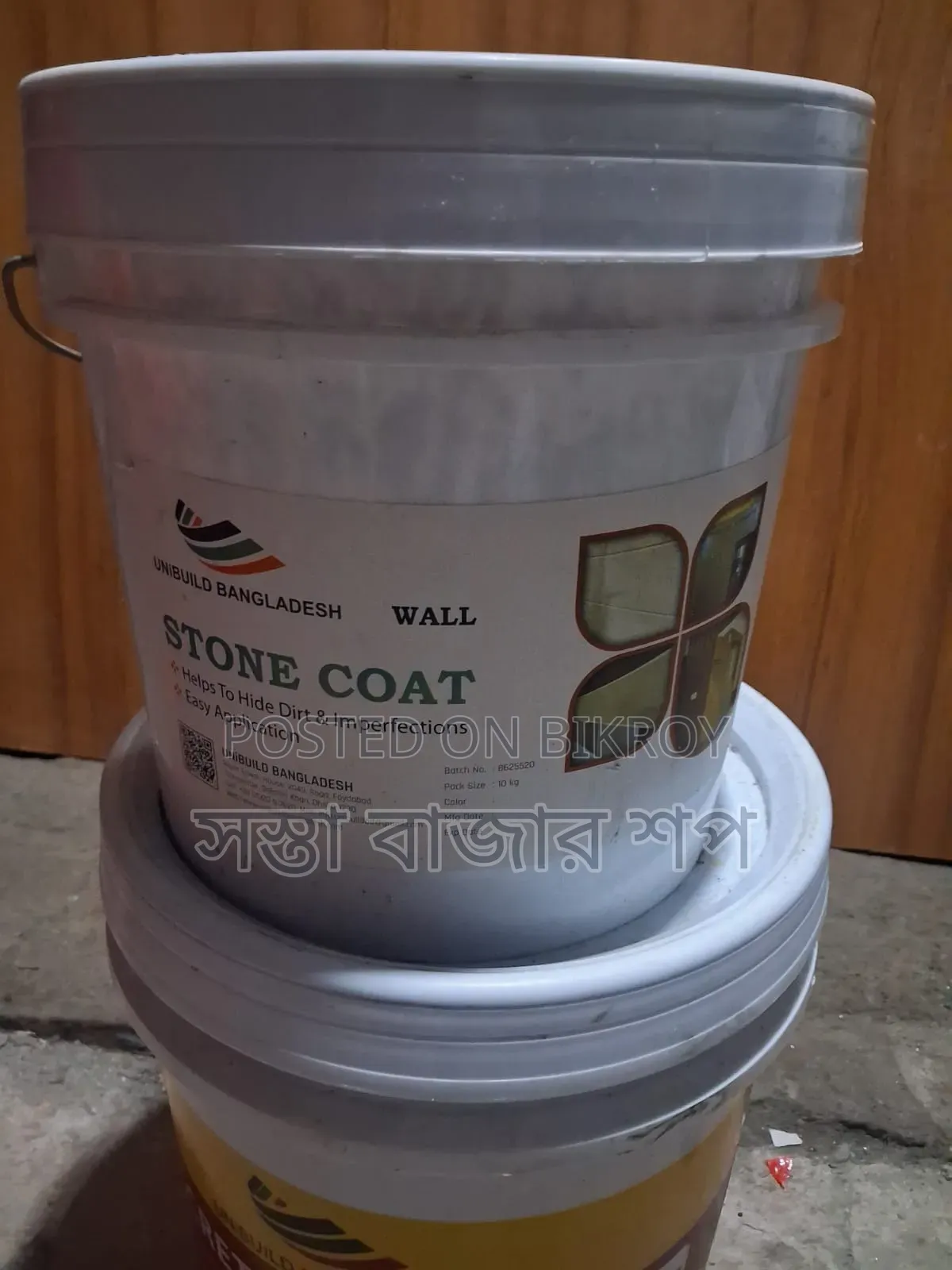 ইপোক্সি ওয়াল স্টোন কোটিং ১০ কেজি ড্রাম