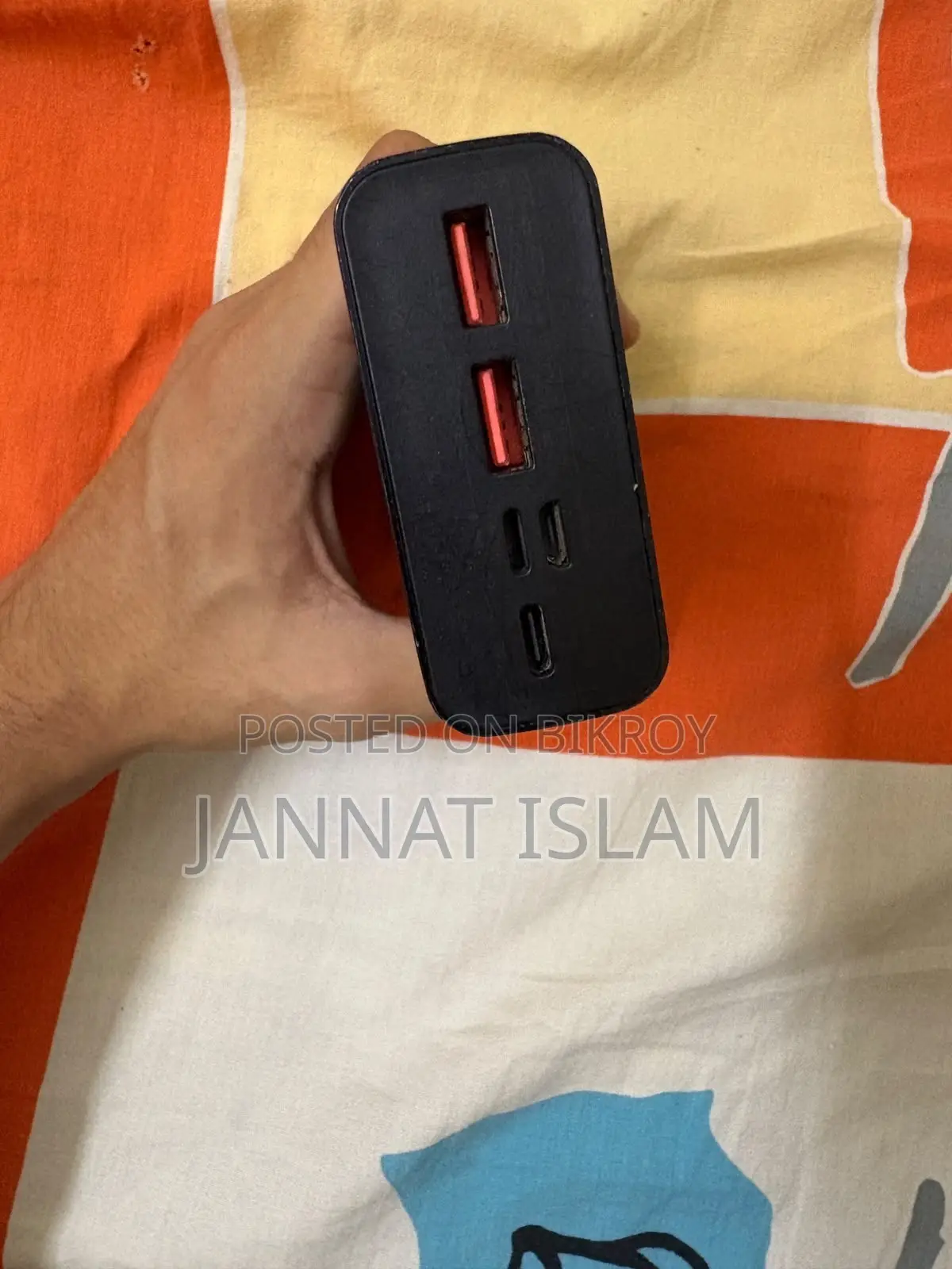 বেসাস পাওয়ার ব্যাংক