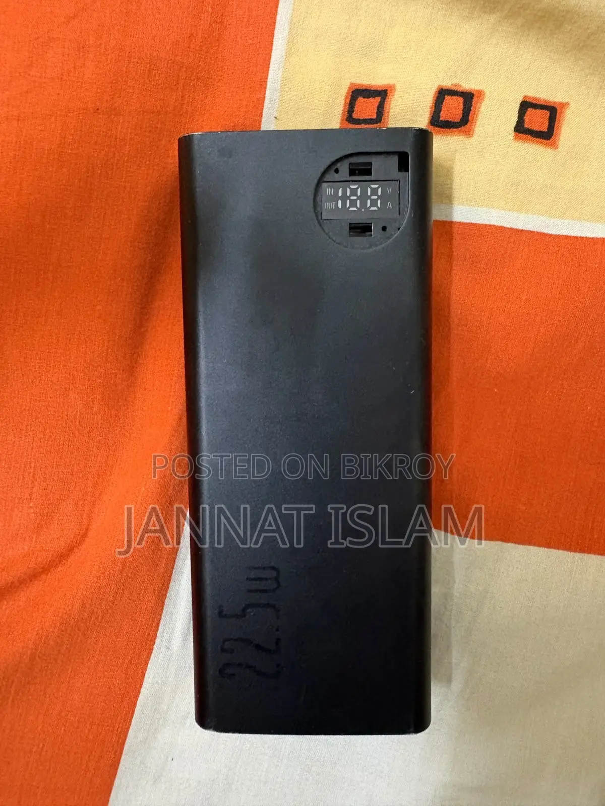 বেসাস পাওয়ার ব্যাংক
