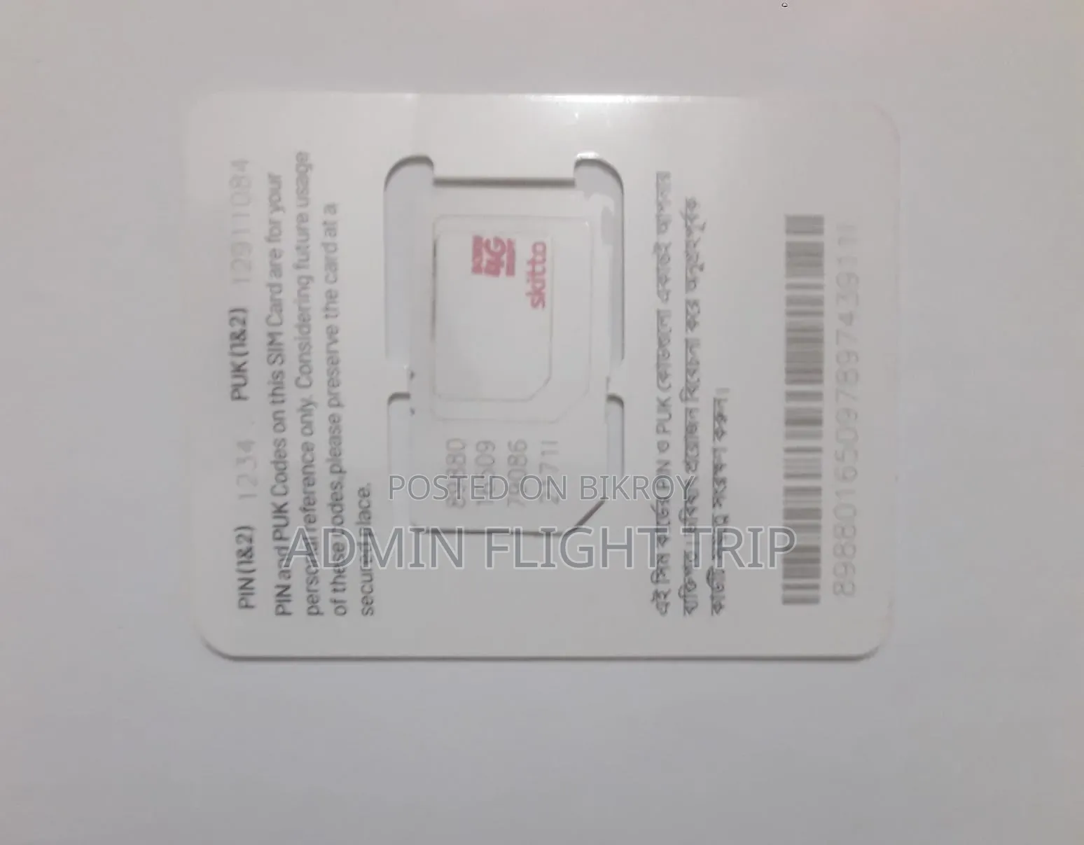 GP Skitto 01319 | Brand New Unused SIM