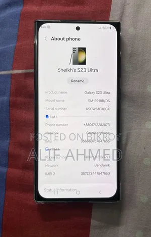 স্যামসাং গ্যালাক্সি এস২৩ আল্ট্রা ২৫৬ জিবি গ্রিন