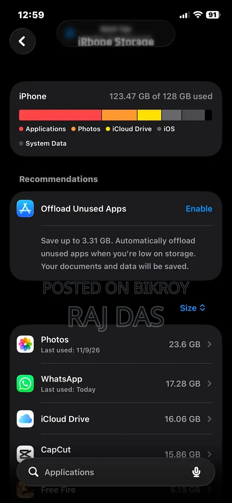 অ্যাপল আইফোন ১২ ১২৮ জিবি হোয়াইট