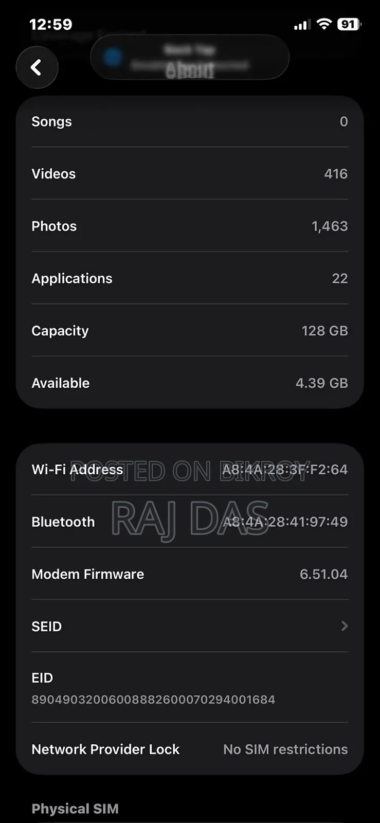 অ্যাপল আইফোন ১২ ১২৮ জিবি হোয়াইট