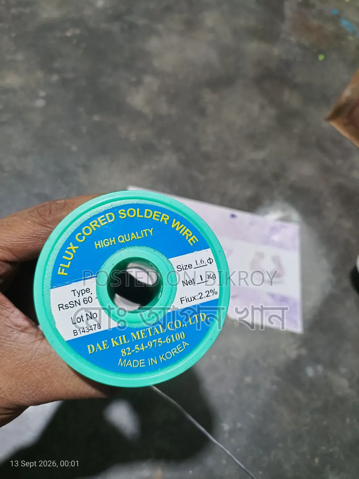 Soldering Wire