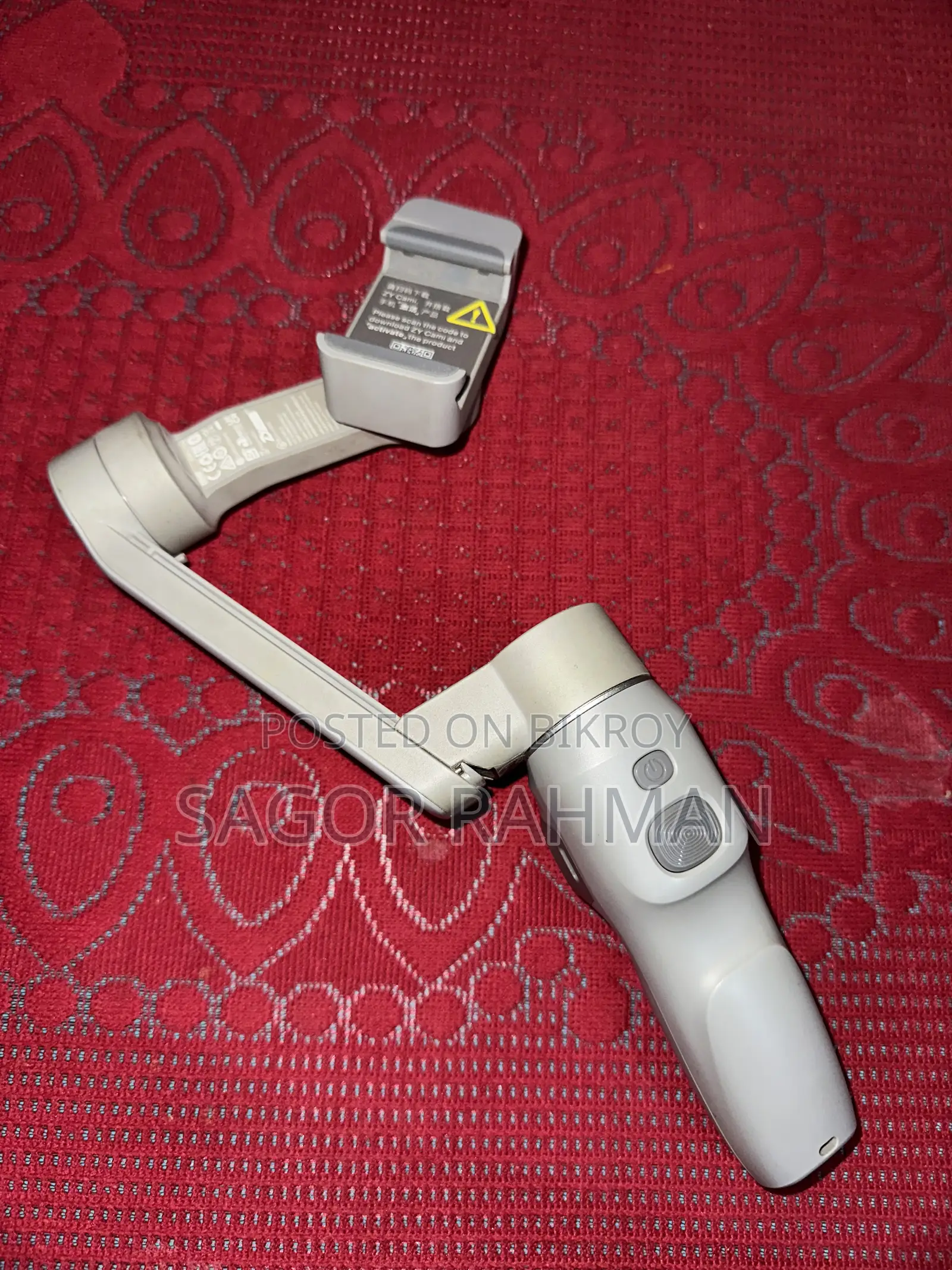 জিম্বাল জিওন