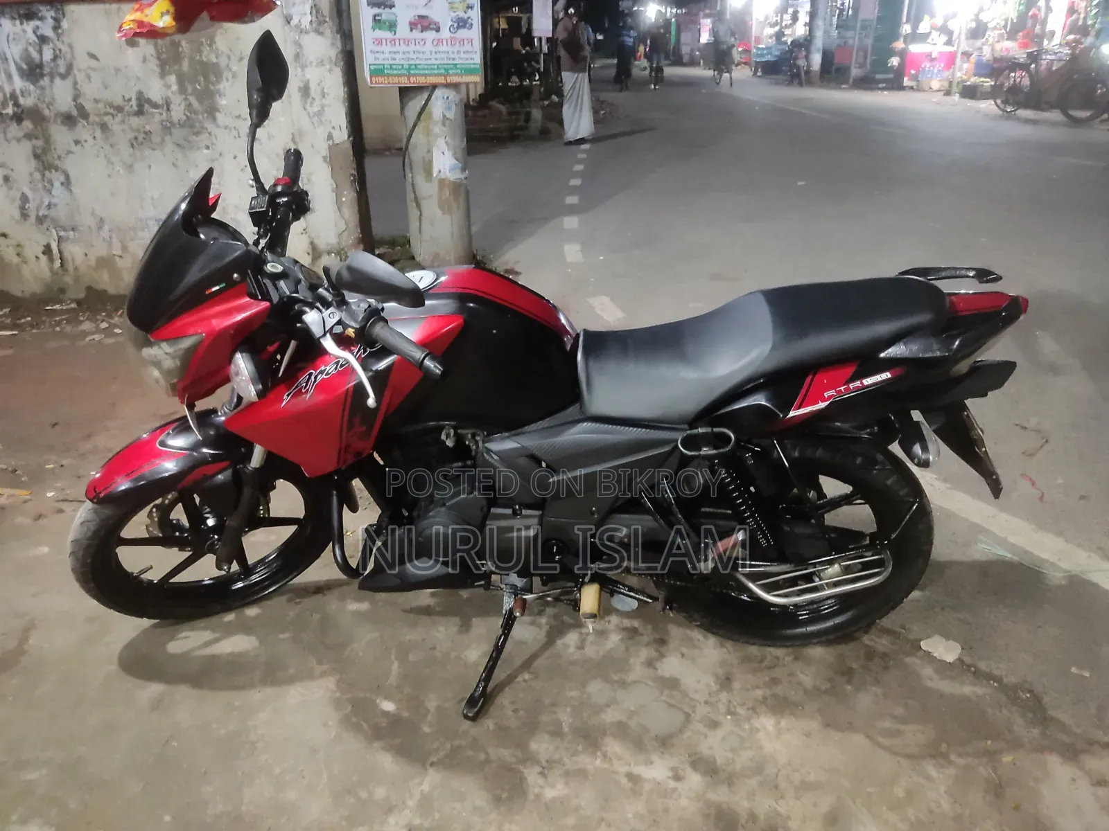 TVS 2014 Red